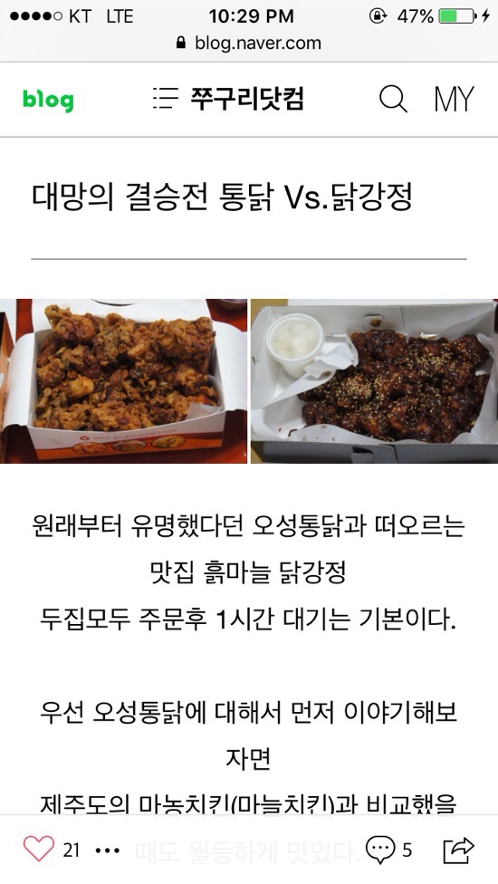제천설빙중앙점 이미지