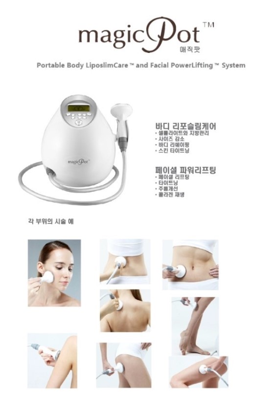 제이스킨 앤 바디 이미지