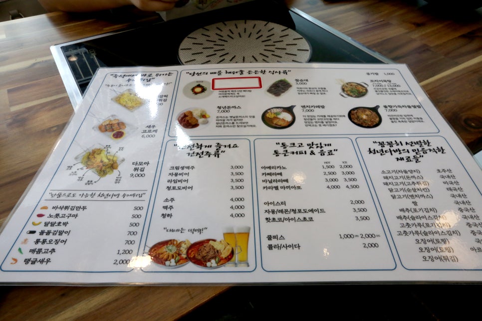 명품떡볶이 이미지
