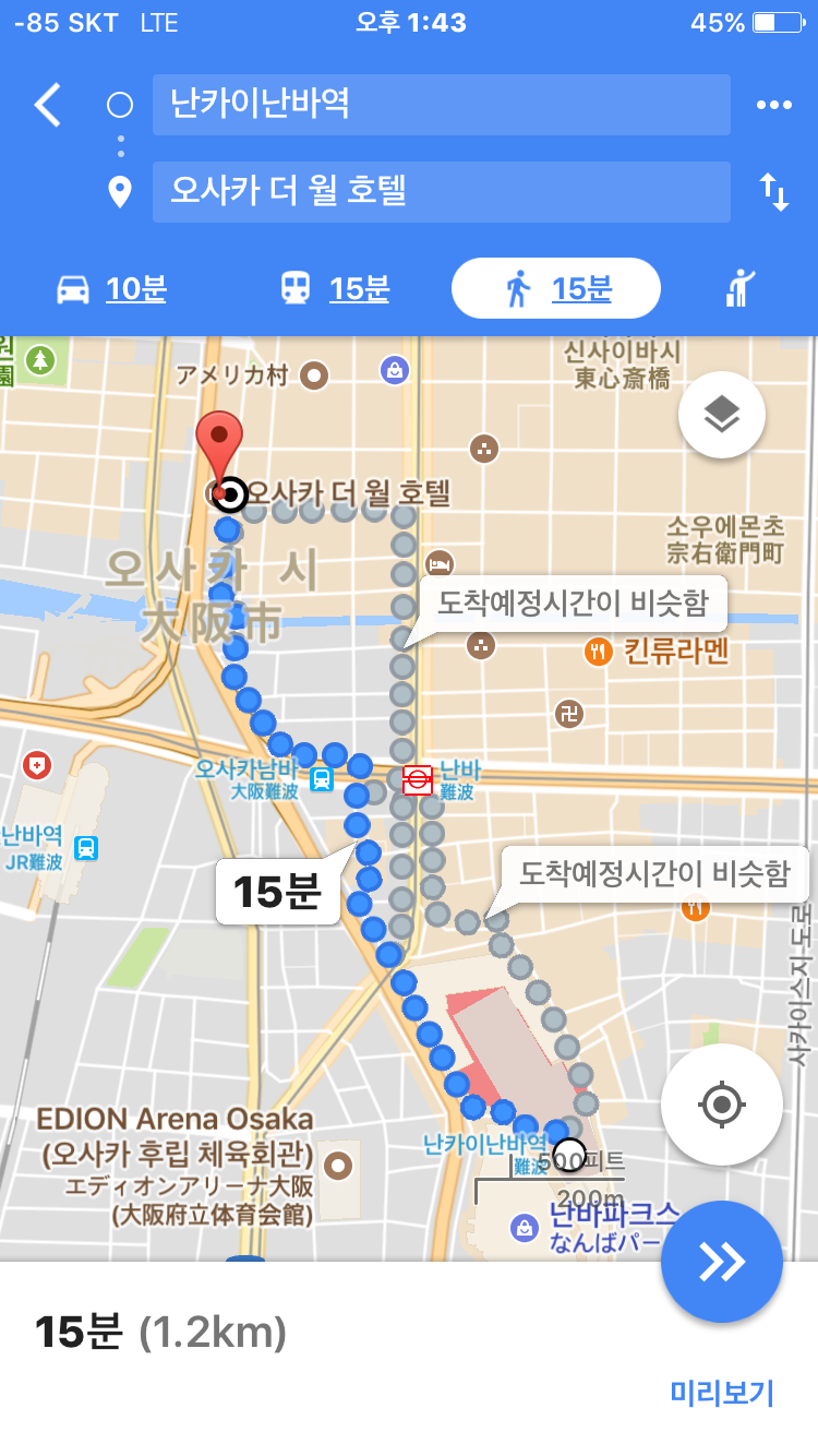 더월(THE WALL)호텔 이미지