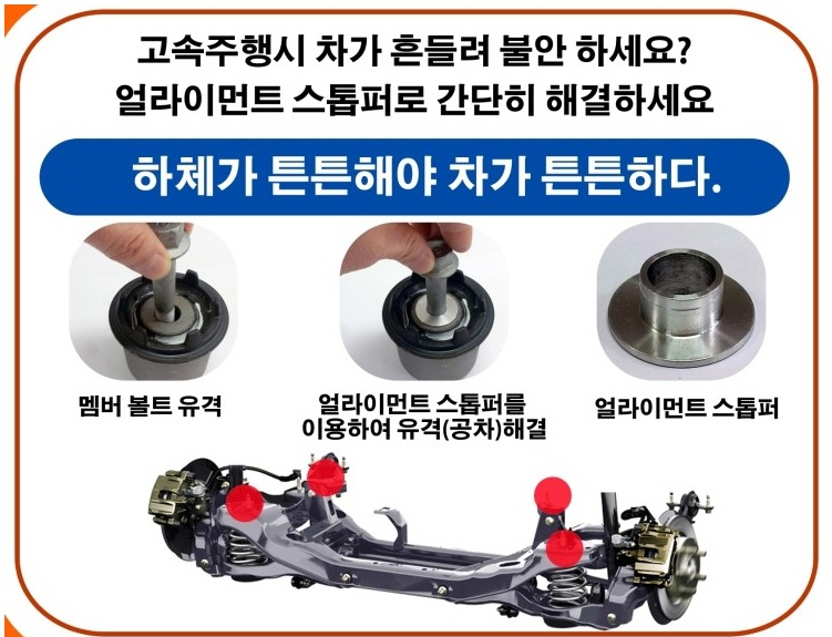 현대카공업사 이미지
