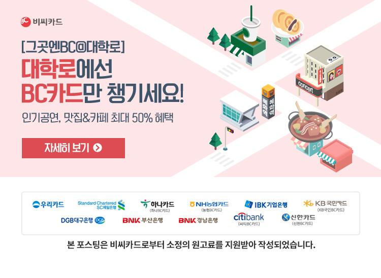 엔비씨 이미지