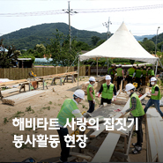 공간토목엔지니어링 이미지