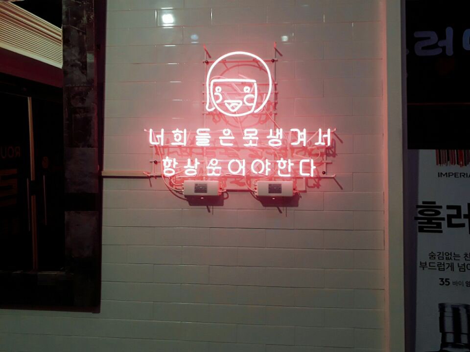 창원락볼링장 이미지