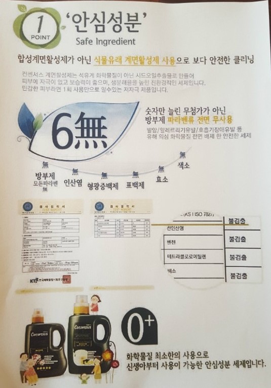 워시프렌즈셀프빨래방두정동점 이미지