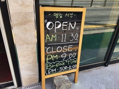 영빈반점 이미지