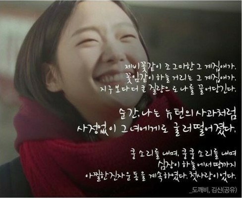 도깨비문구 이미지