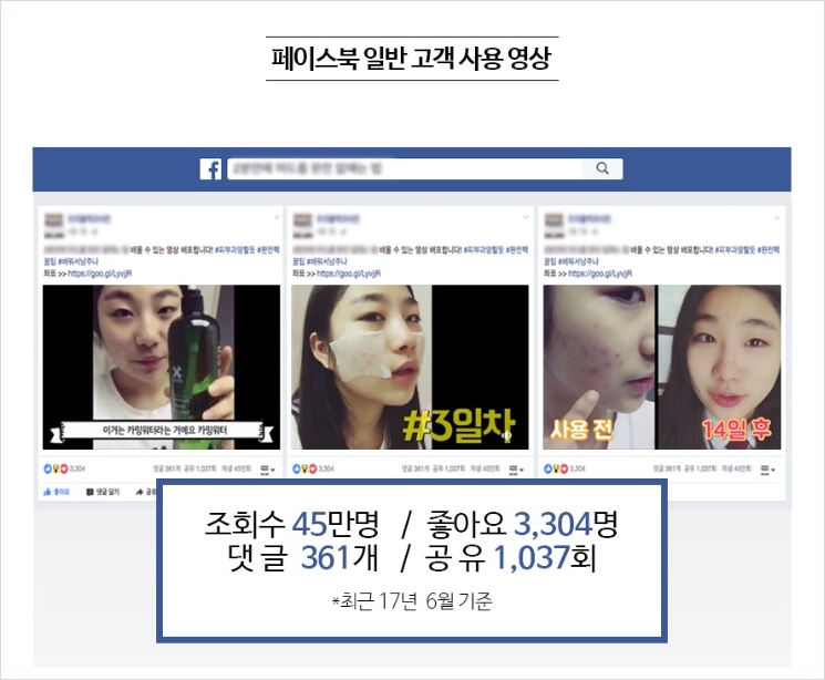 워터화장품 이미지