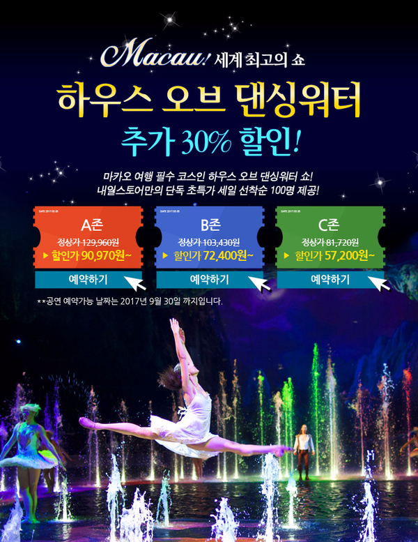 댄싱스토어 이미지