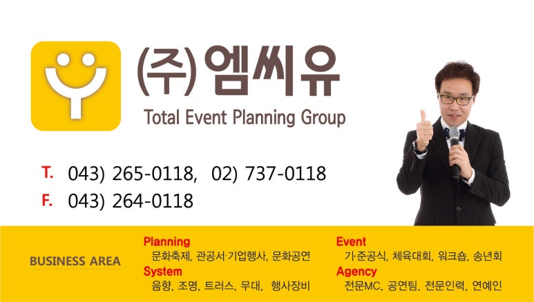 한양전집 이미지