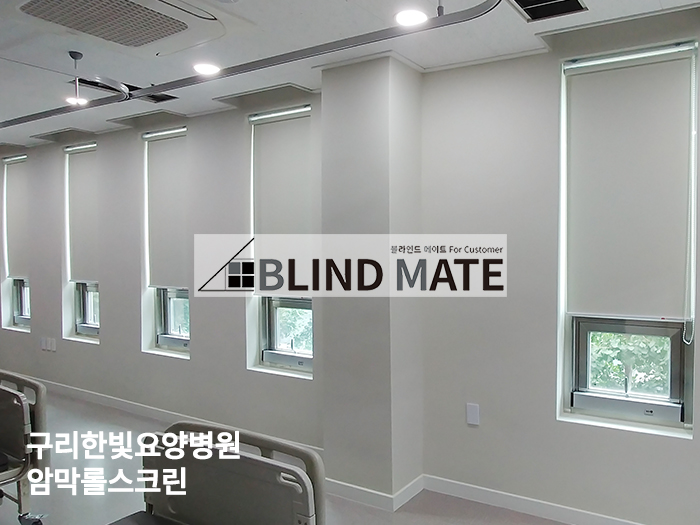 구리한빛요양병원 이미지