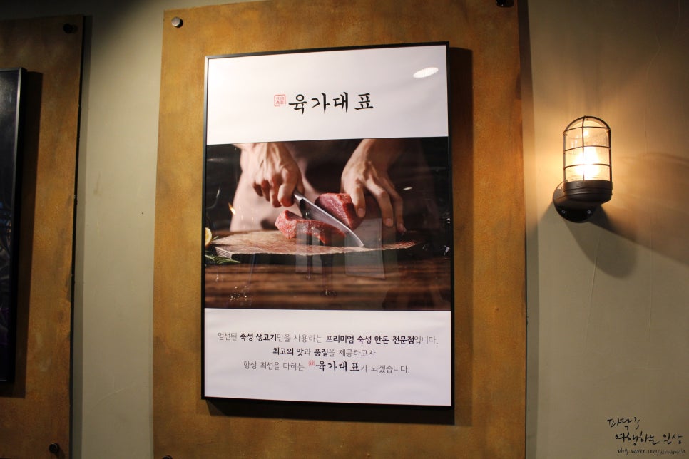 신천한돈생고기 이미지