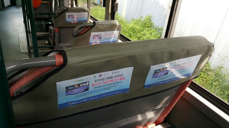 오션당구클럽 이미지