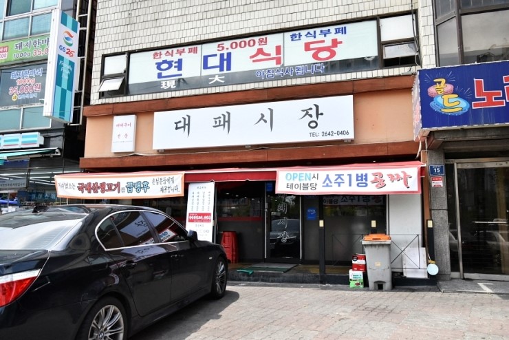 냉동삼겹 이미지
