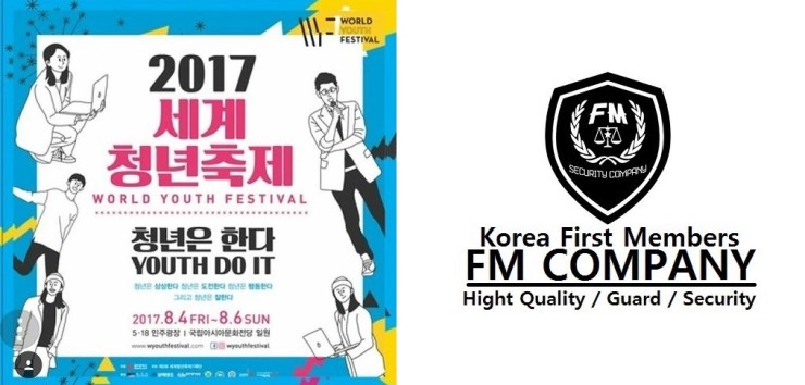 (주)에프엠컴퍼니 이미지
