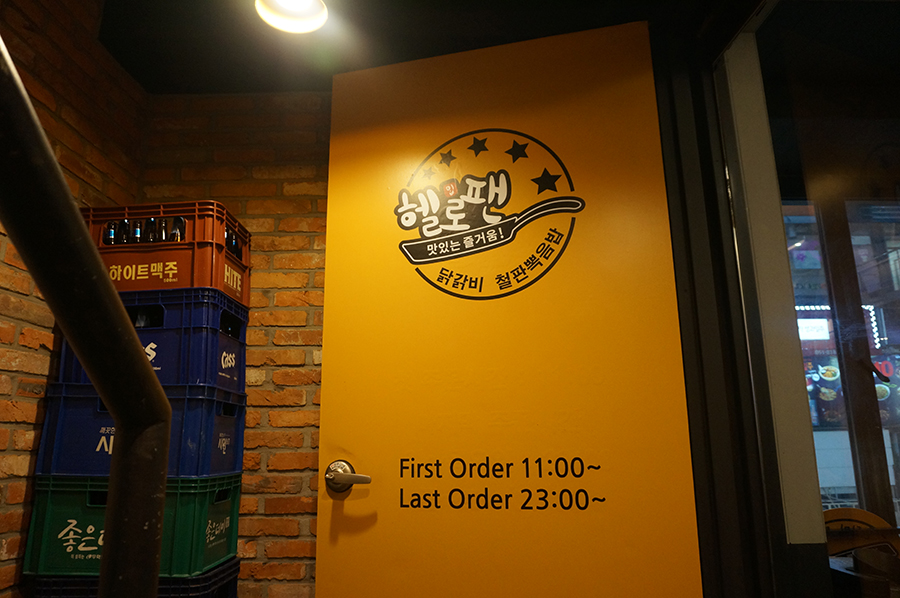 씨유 서면점 이미지
