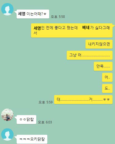 닭치고칼국수 이미지