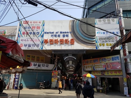부잣집국수 이미지