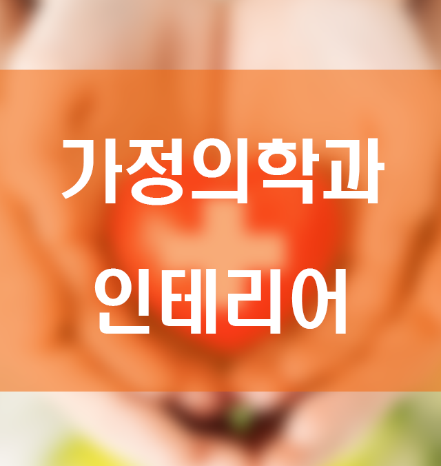 스페이스포유 이미지