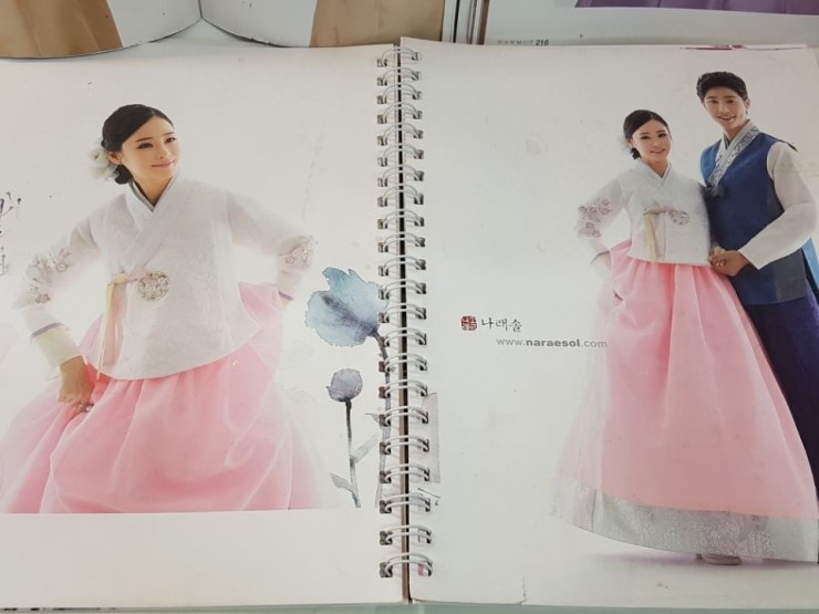 고려주단 이미지