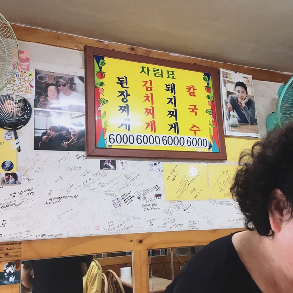 진주칼가는곳 이미지
