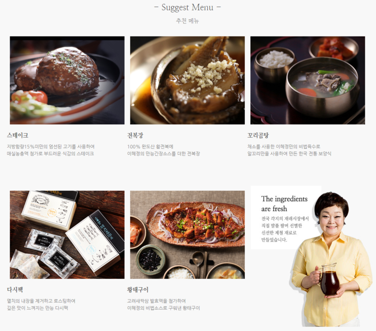 키친스토리 이미지