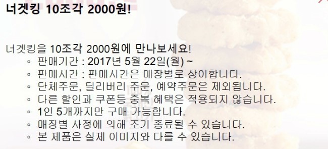 버거킹오창호수공원점 이미지