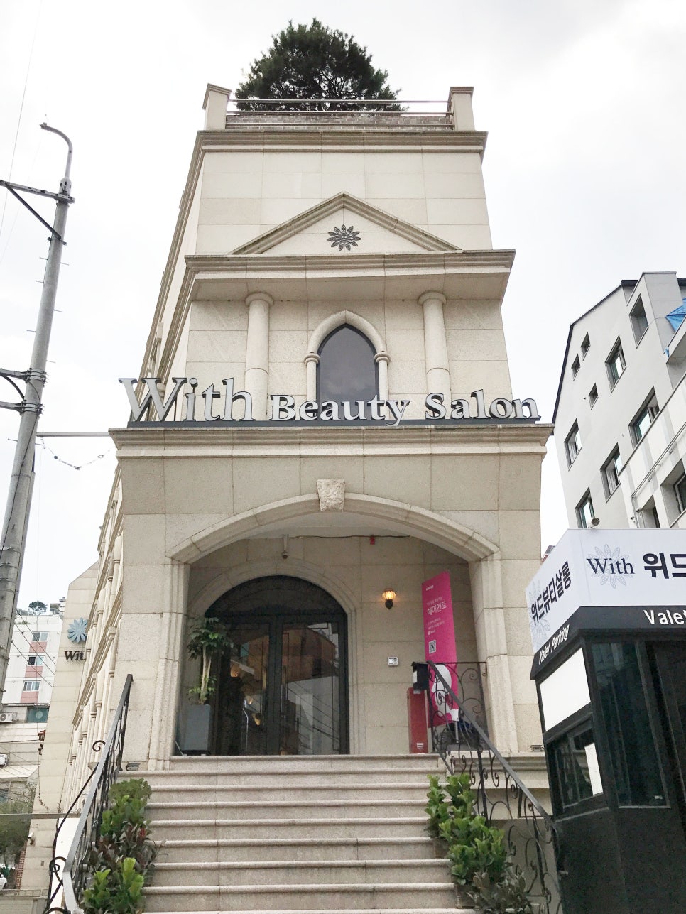 현숙헤어샵 이미지