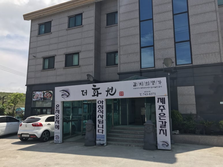 88화원 이미지