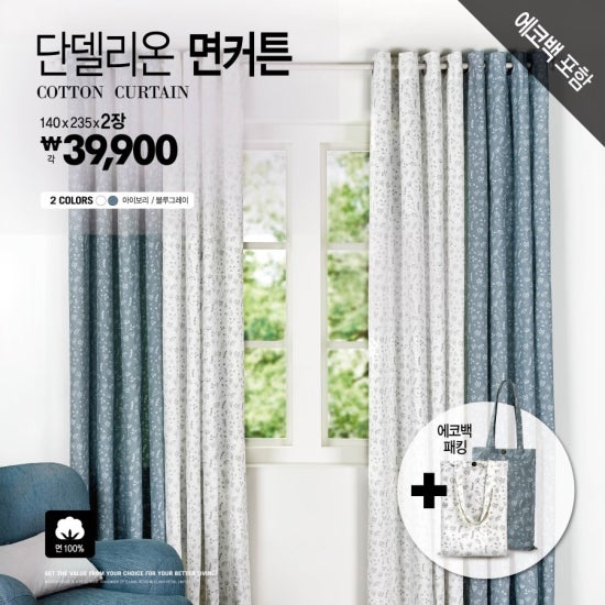 단델리온 하우스 이미지
