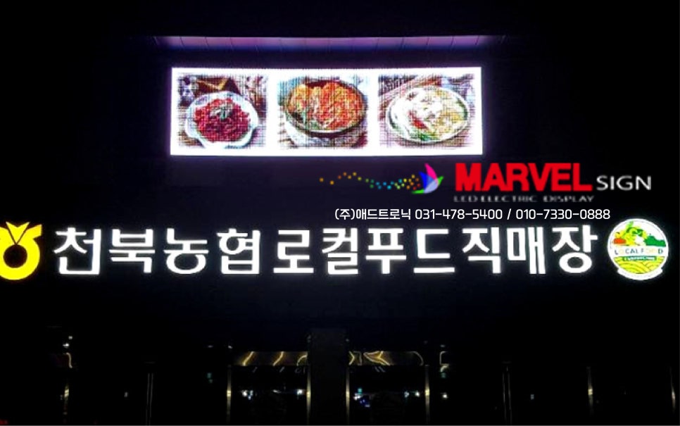 아담마트 이미지