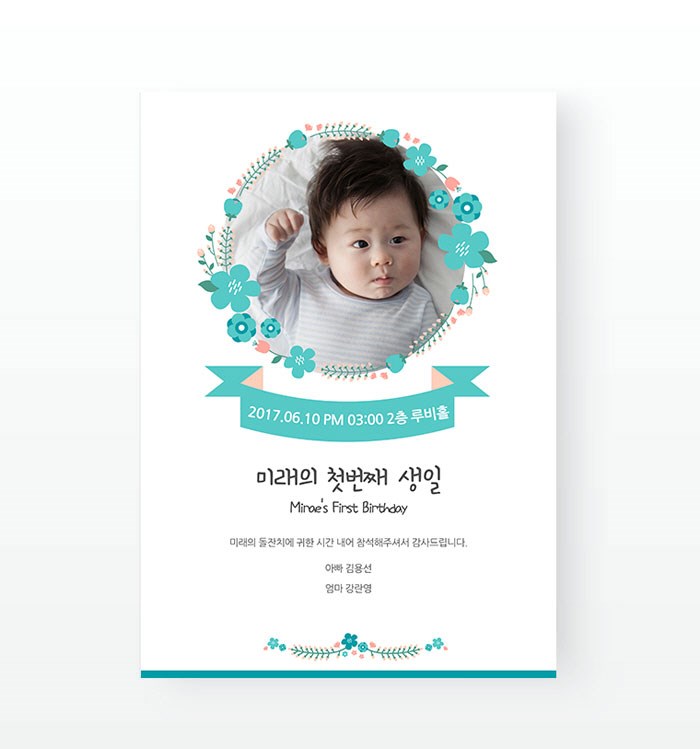 스튜디오첫눈 이미지