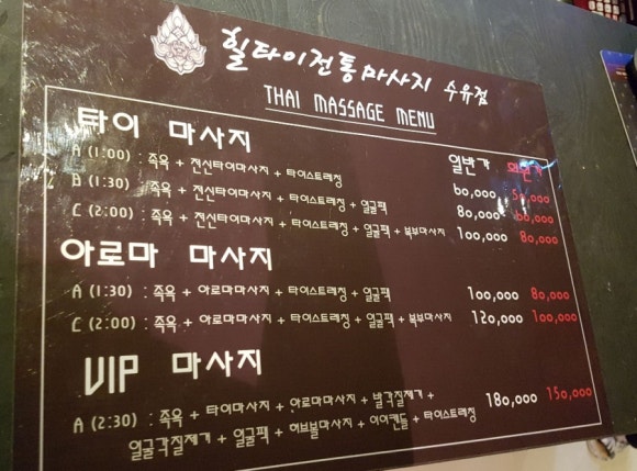 힐타이 이미지