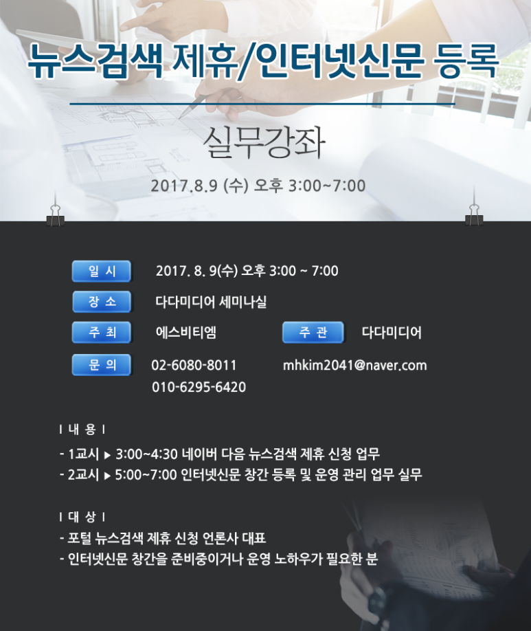 에스비티엠 이미지