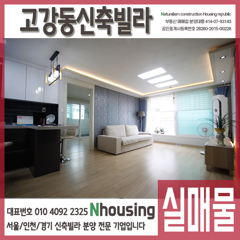 고강할인마트 이미지