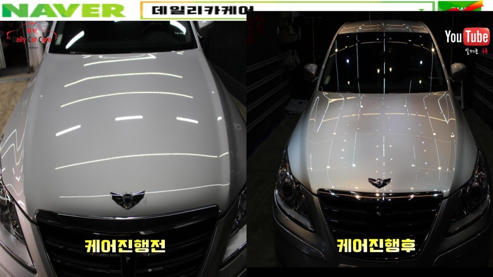 보성크리닝 이미지