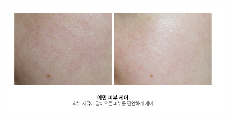 워터화장품 이미지