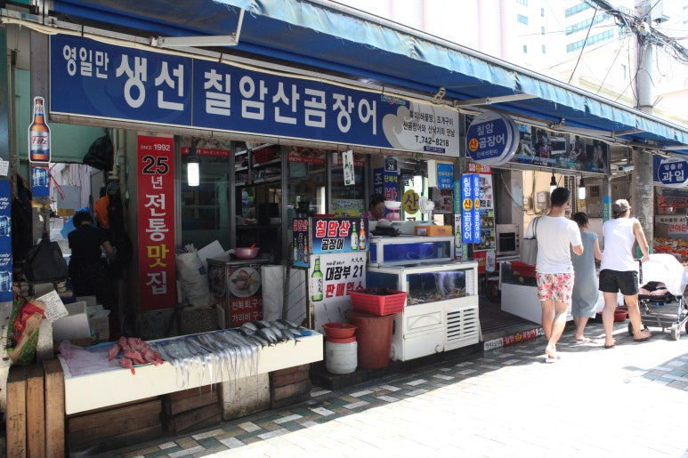 에너지산곰장어 이미지