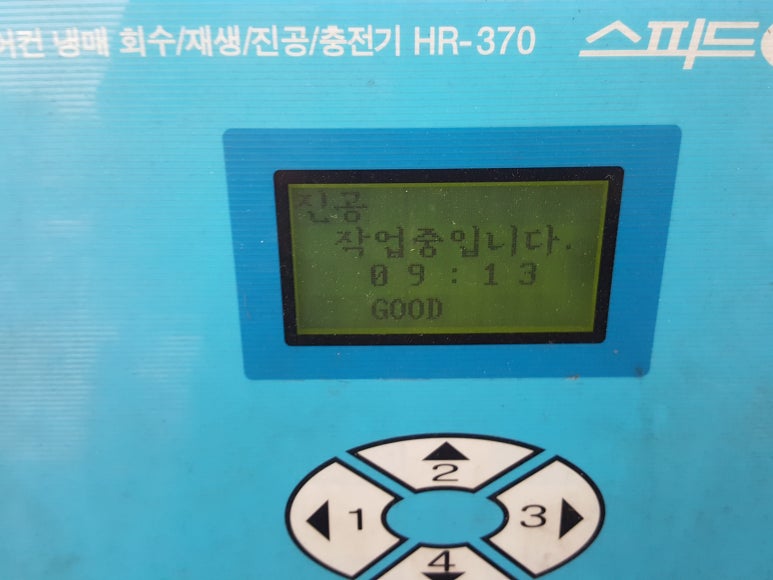일직가스 이미지