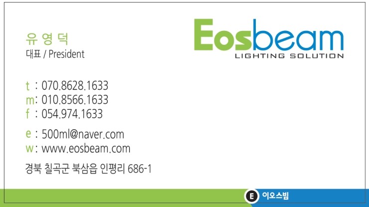 휘트니스센터 제드 이미지