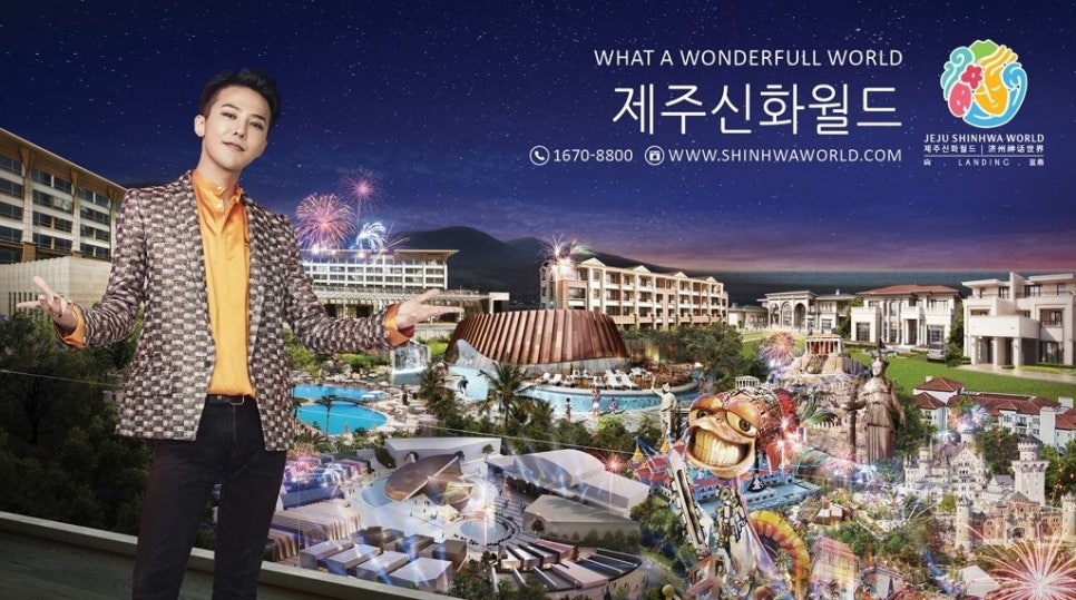 제주월드케이팝센터 이미지