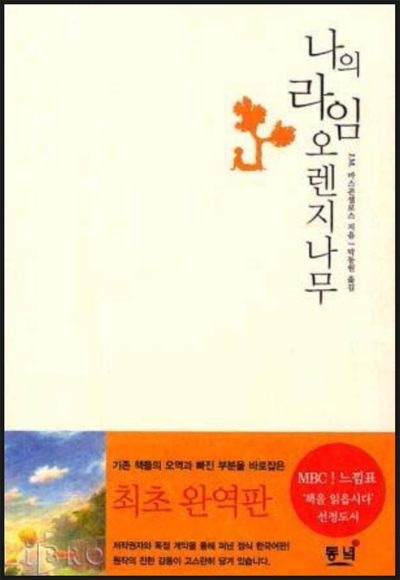 오렌지서점 이미지