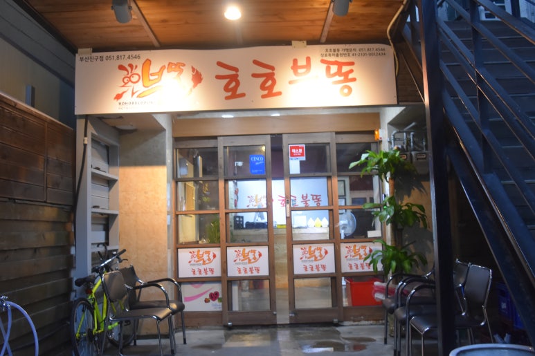 호호클럽 이미지