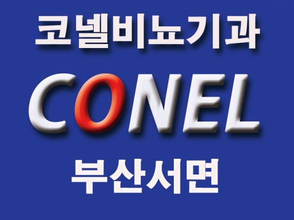 알이피씨 이미지