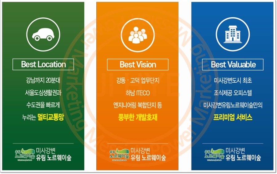 유림개발 이미지