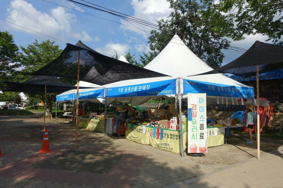 수승대농업협동조합 이미지