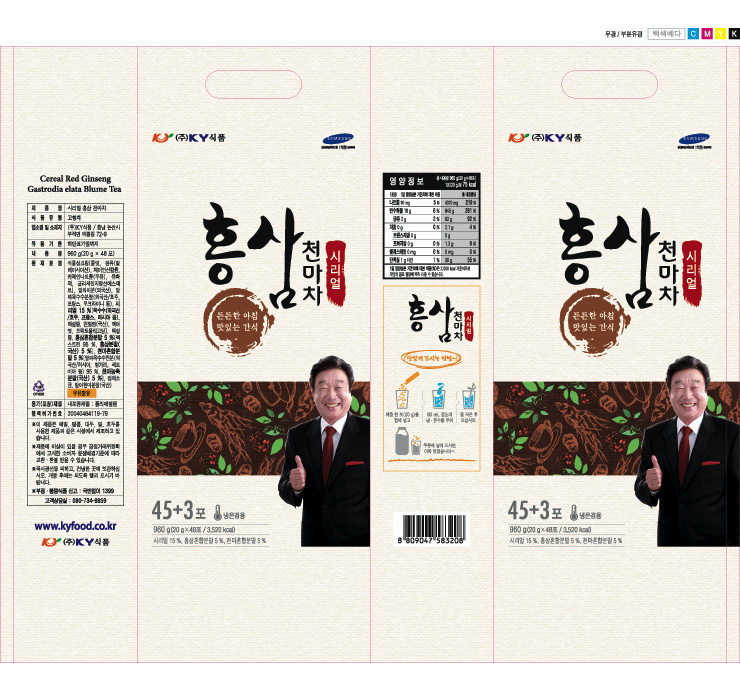 (주)KY식품 이미지