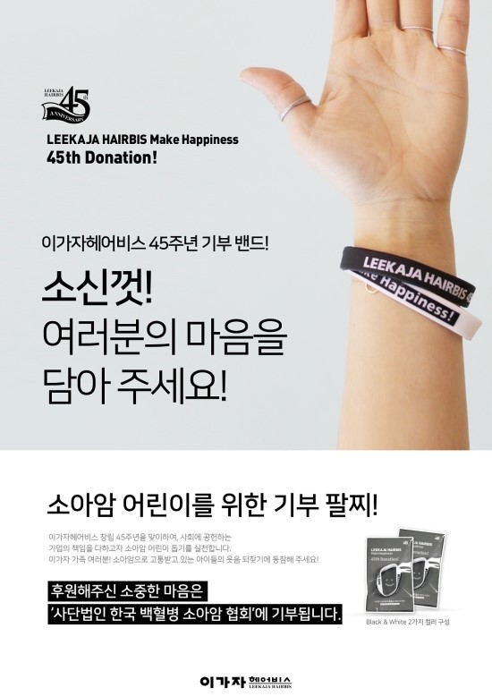 이가자헤어비스 이미지
