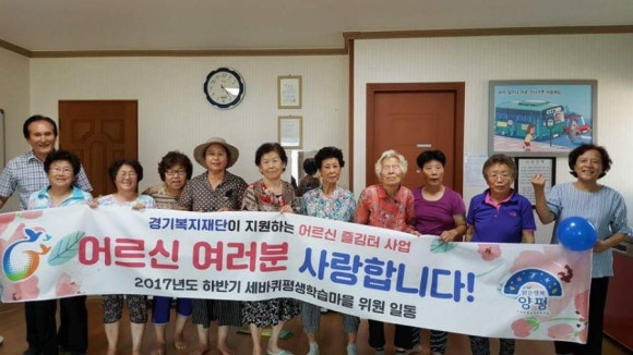 양평화원 이미지
