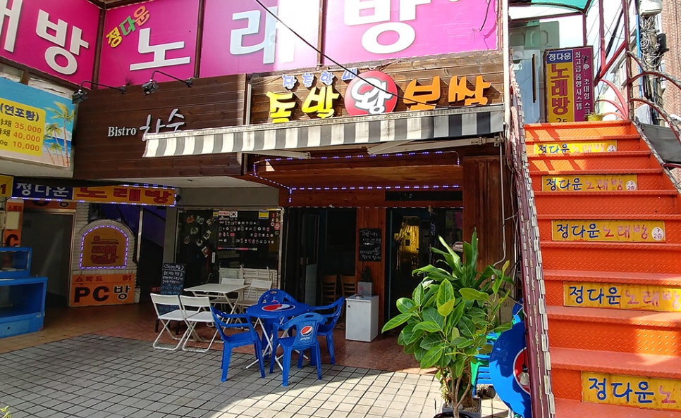 장충할매왕족발 이미지